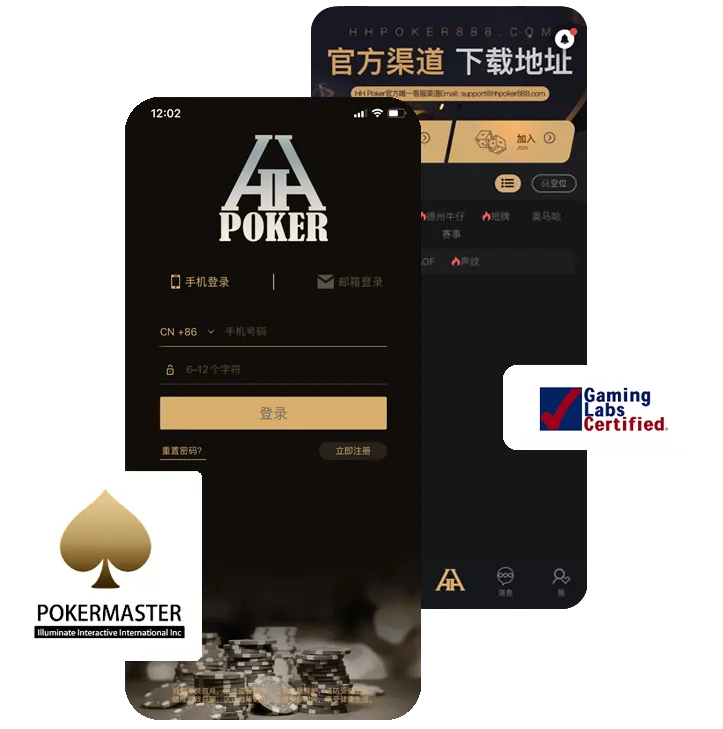 hhppker官网入口